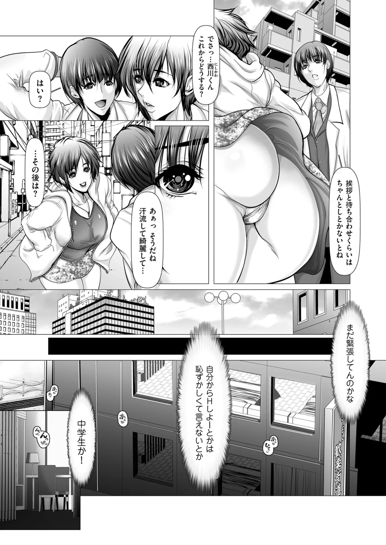 หน้า 66