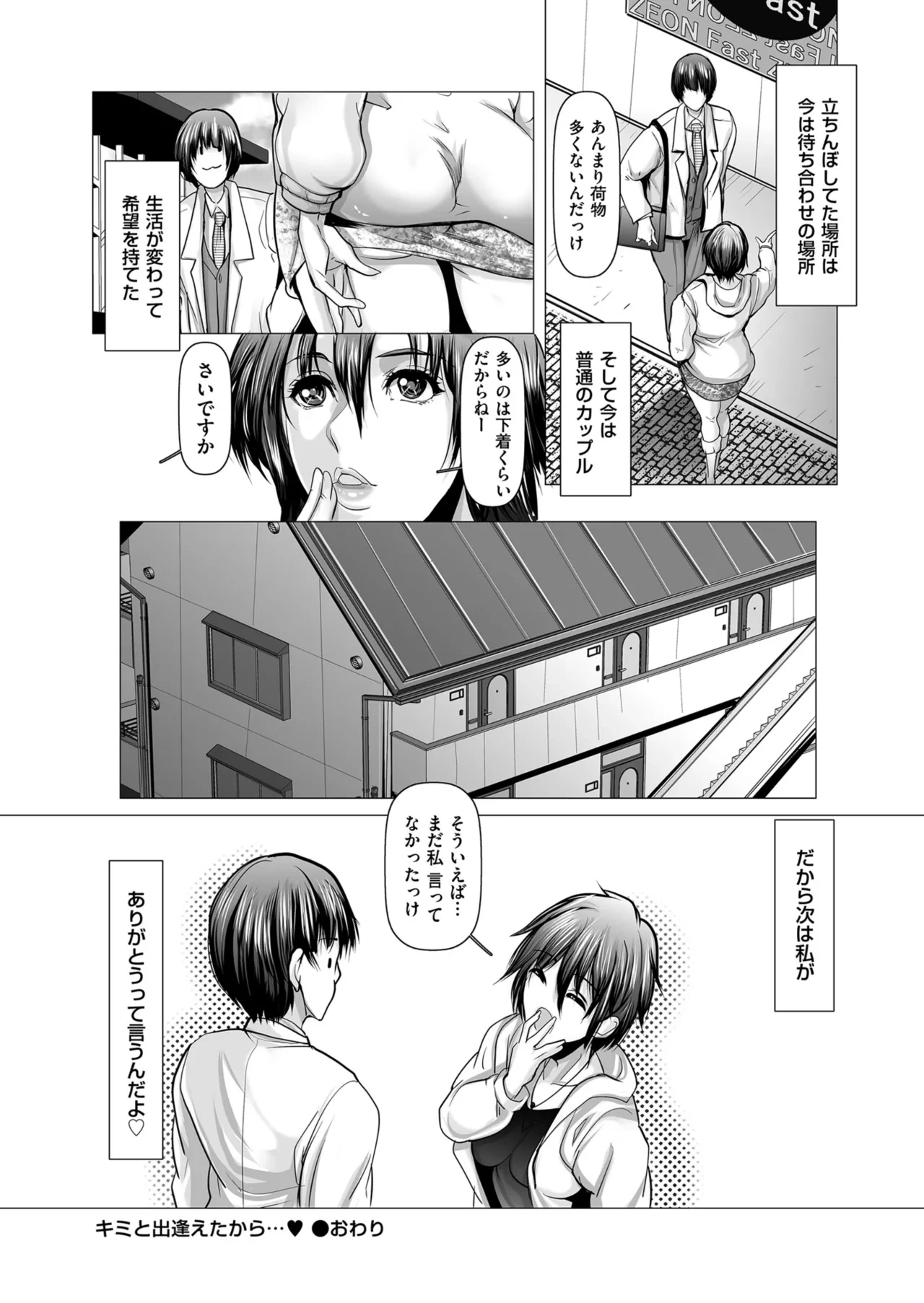 หน้า 84