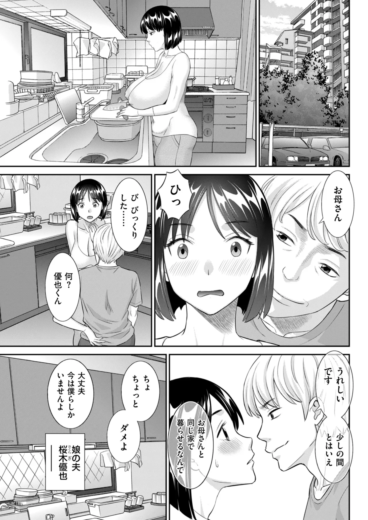 หน้า 105