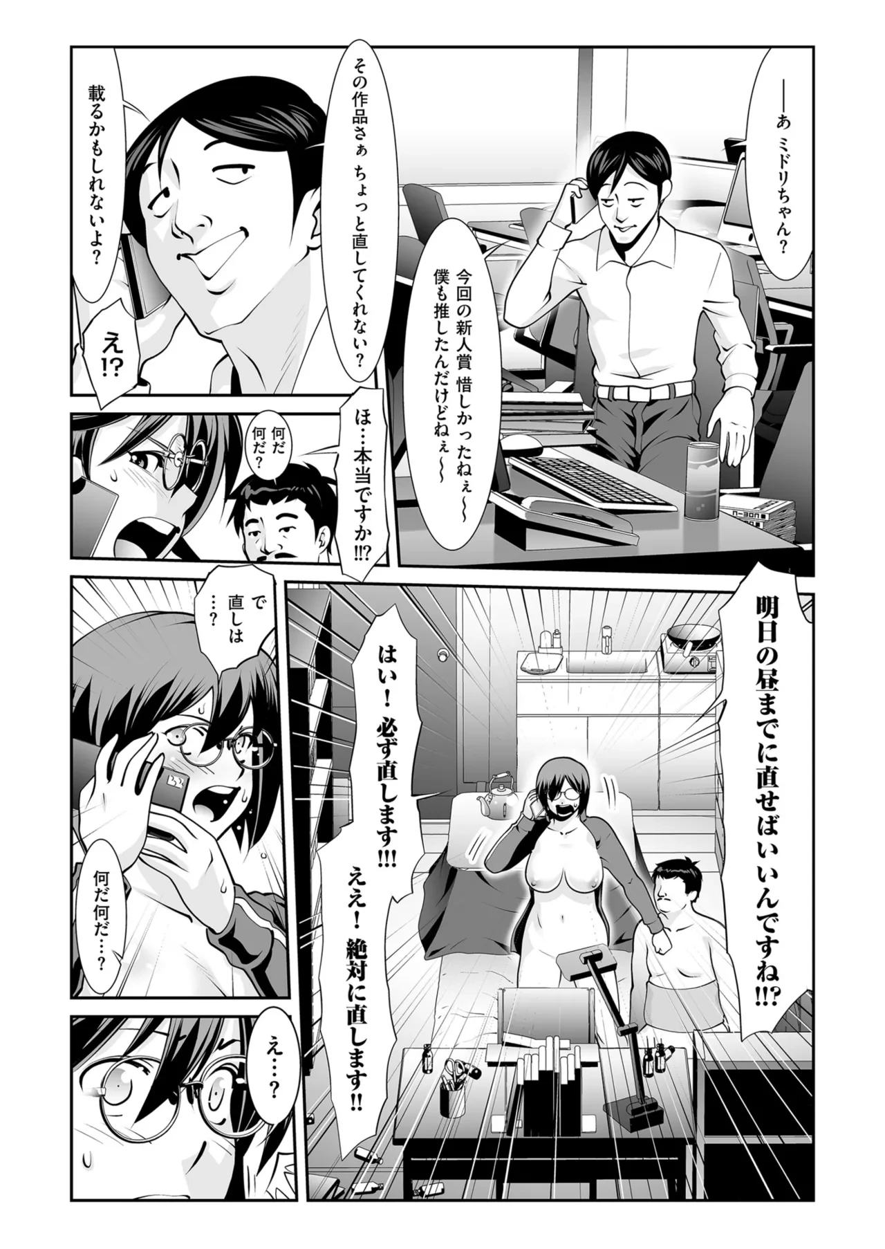 หน้า 122