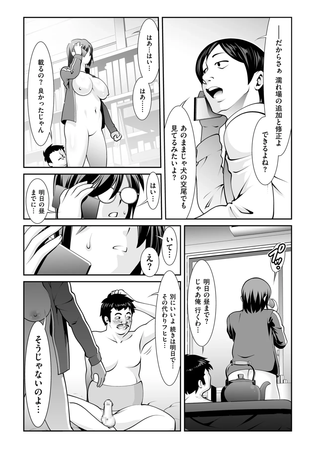 หน้า 123