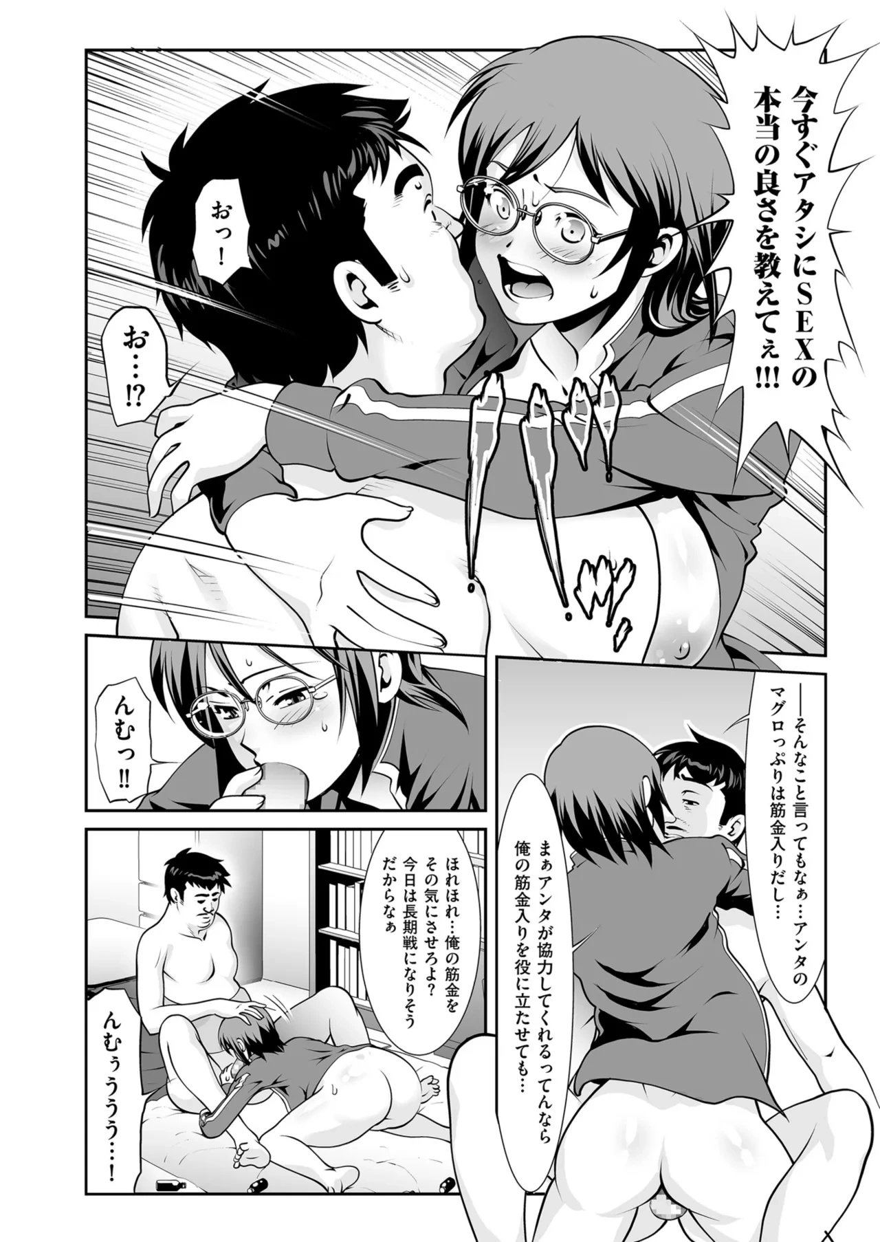 หน้า 124