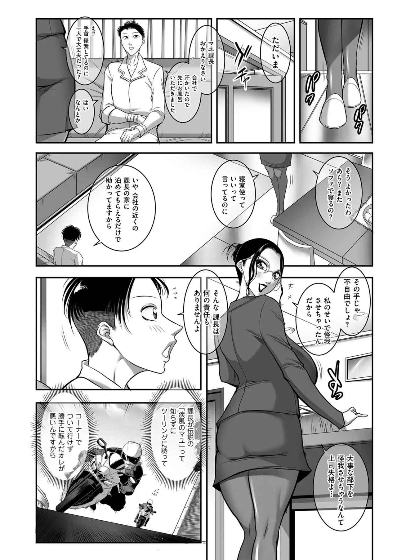 หน้า 140