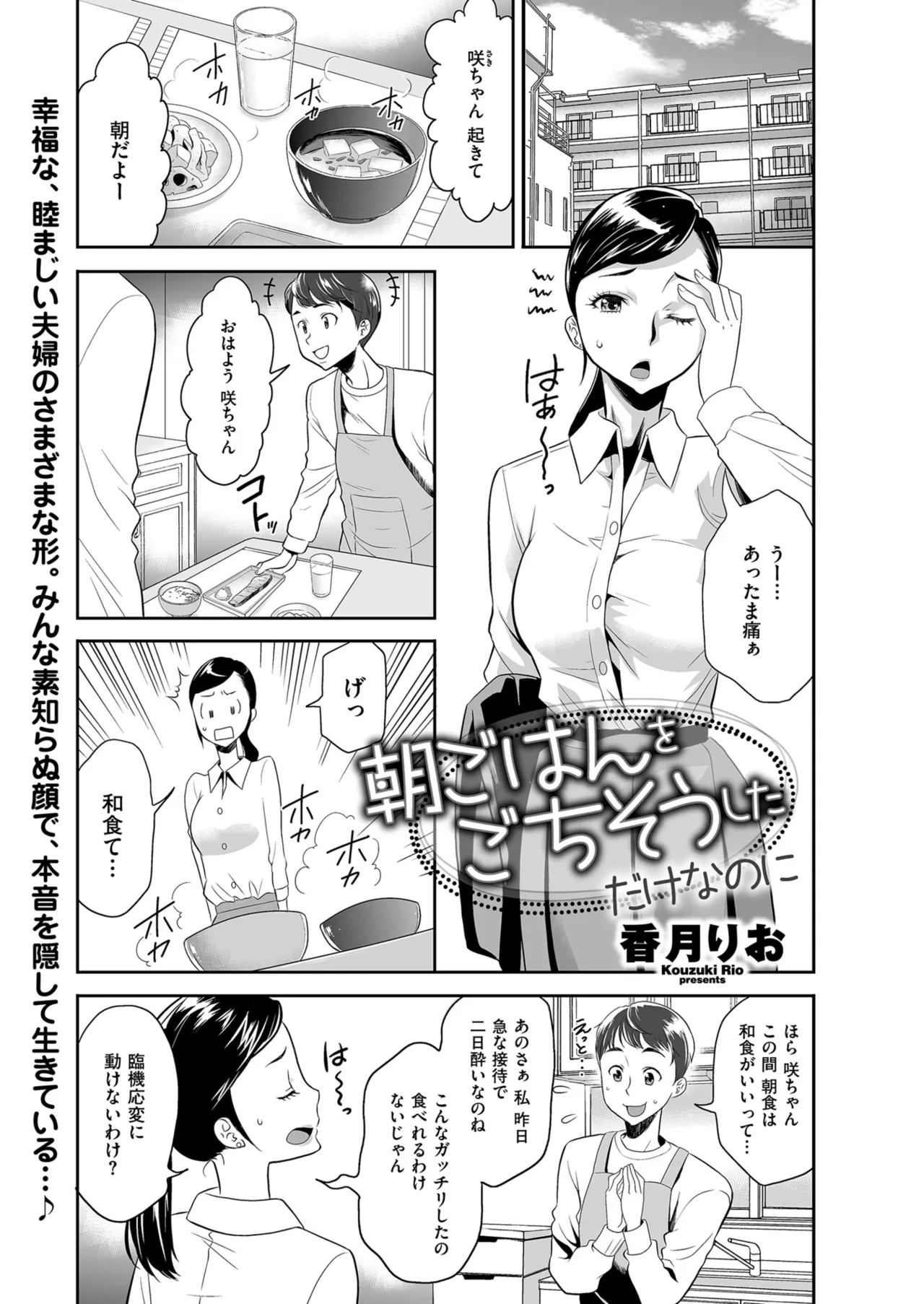 หน้า 157