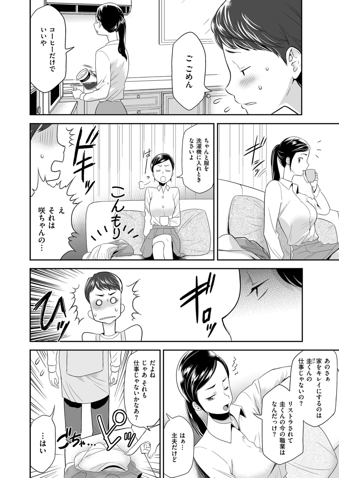 หน้า 158