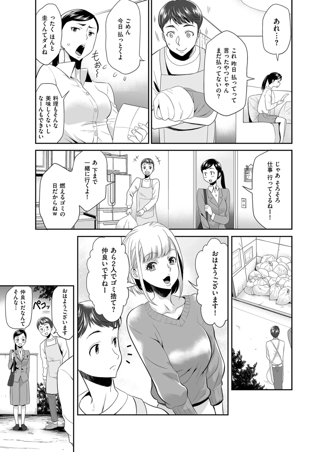 หน้า 159