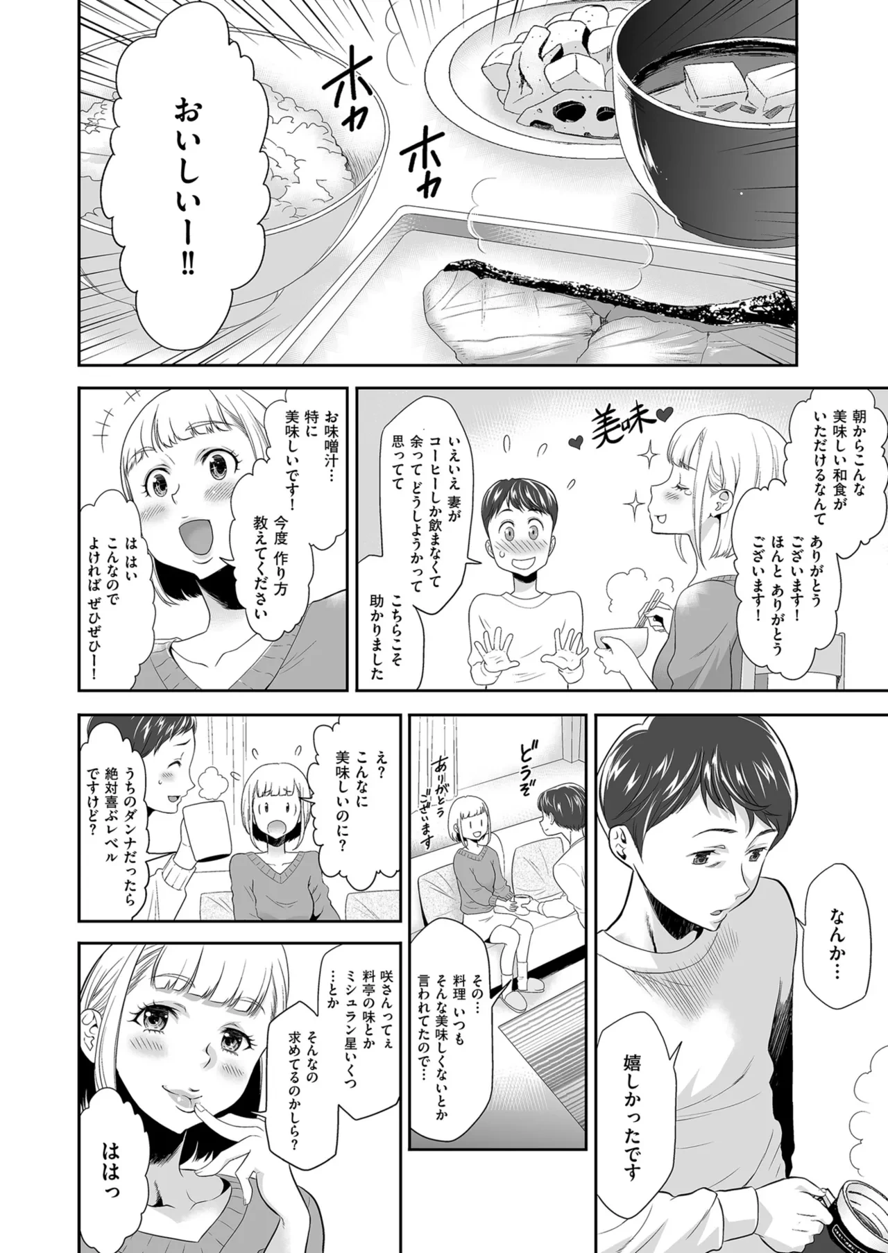 หน้า 162