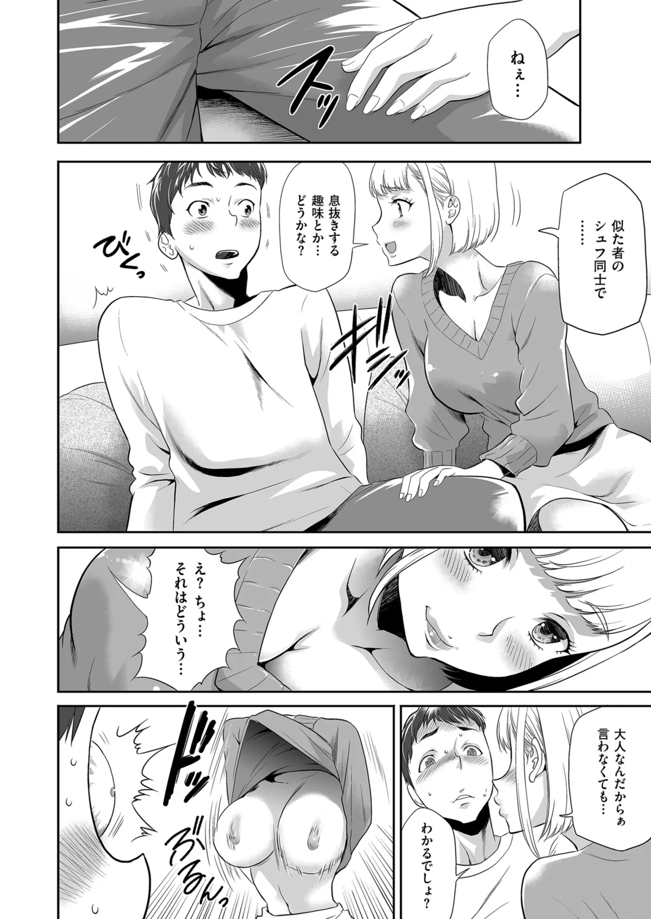 หน้า 164