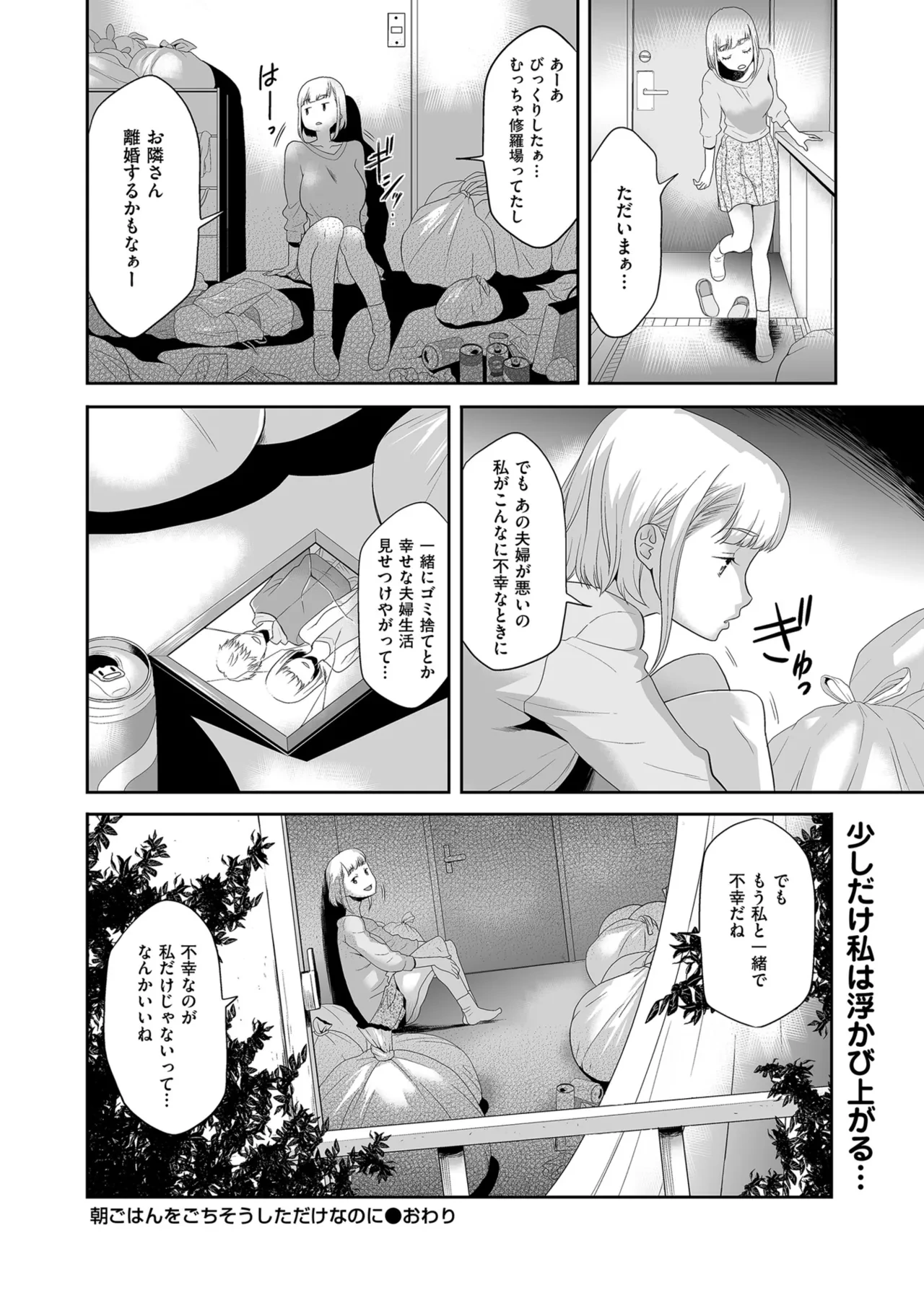 หน้า 176