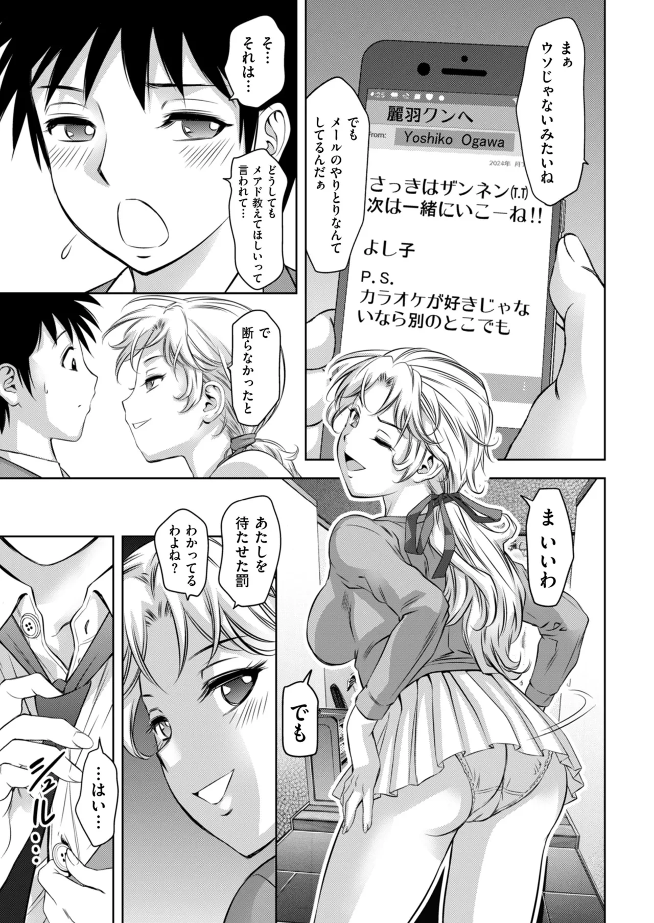 หน้า 179