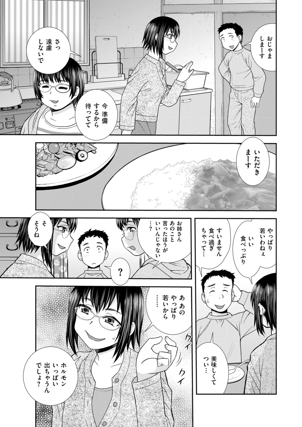 หน้า 203