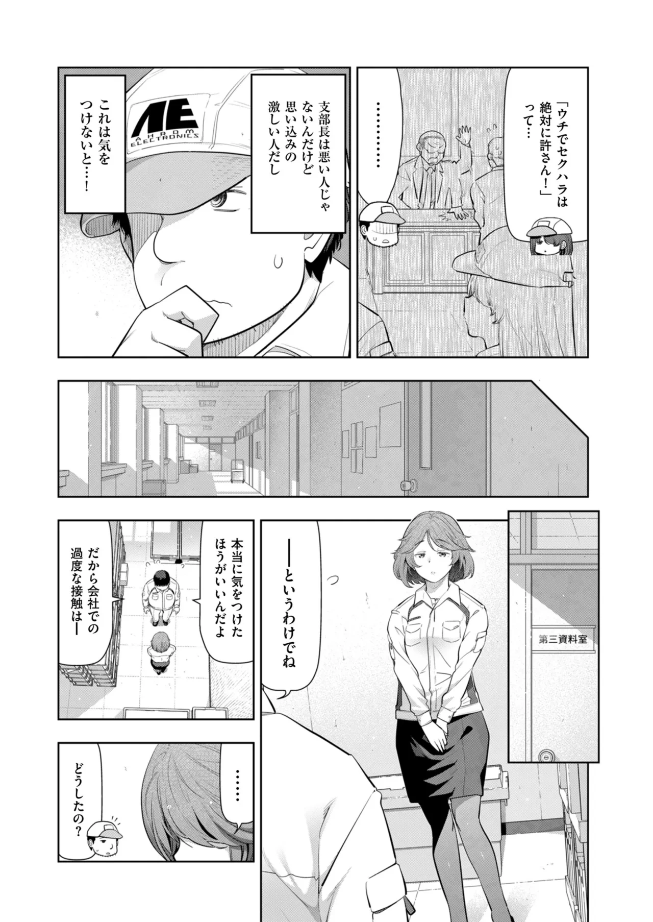 หน้า 225