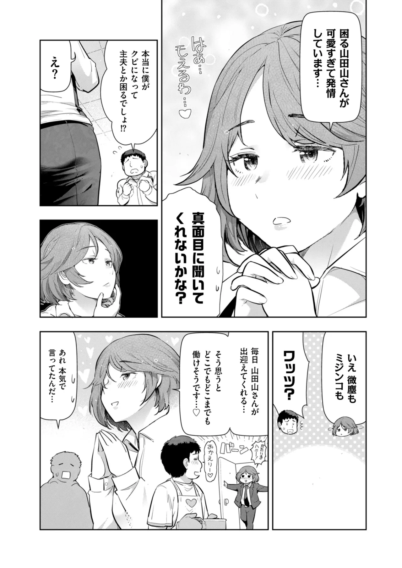 หน้า 226