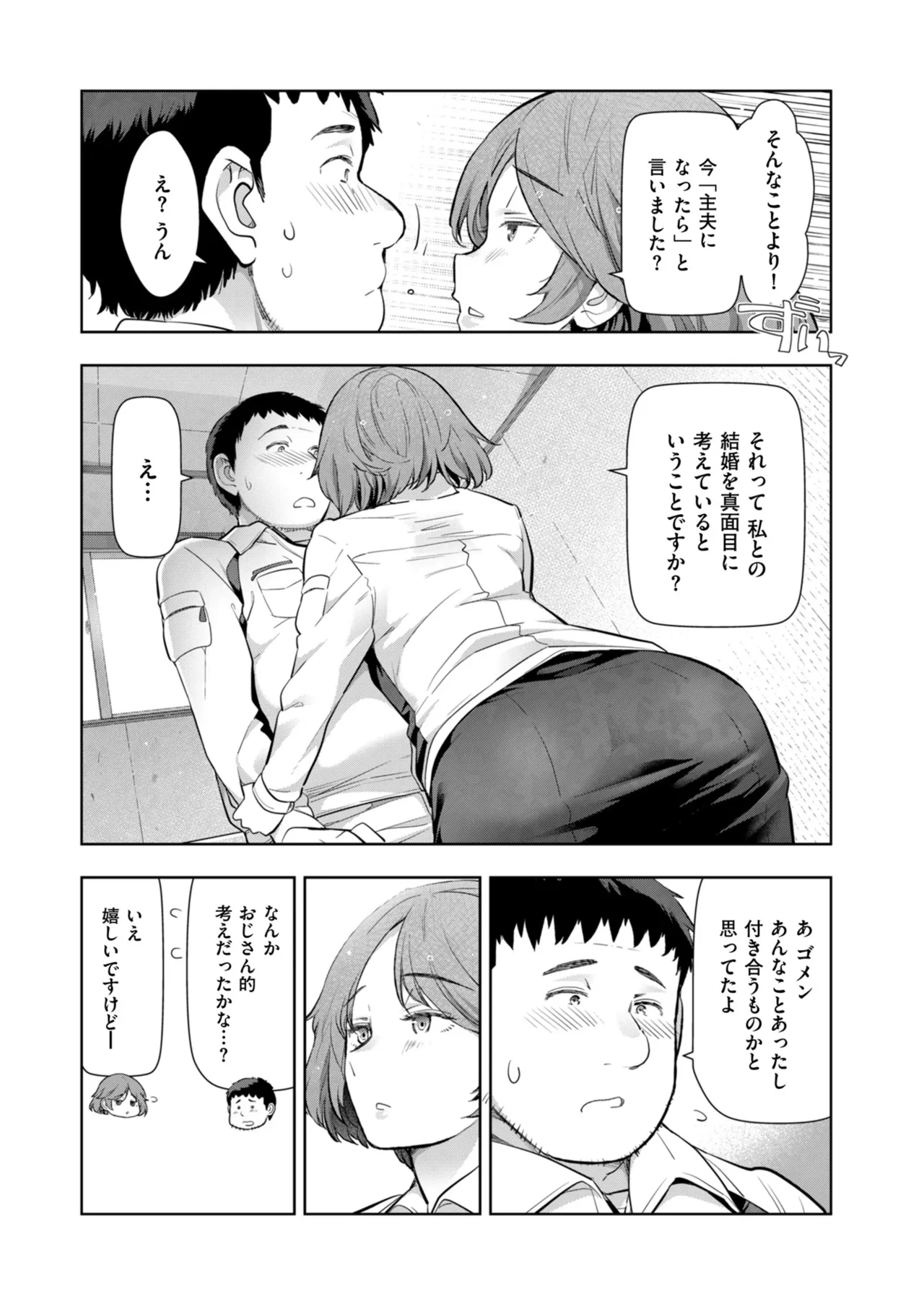 หน้า 227