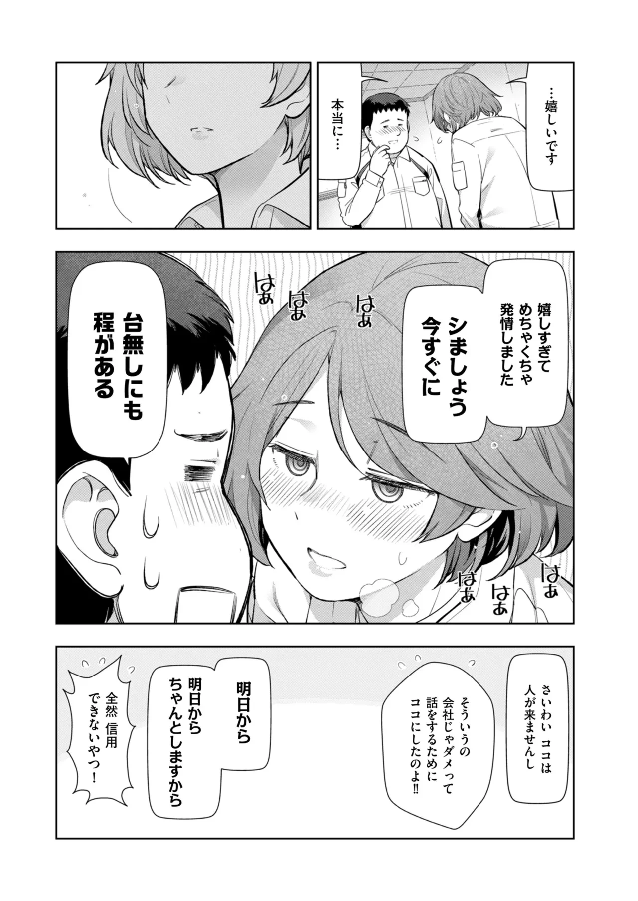 หน้า 229