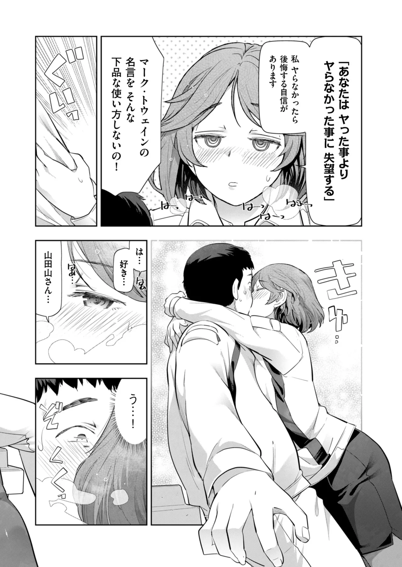 หน้า 230