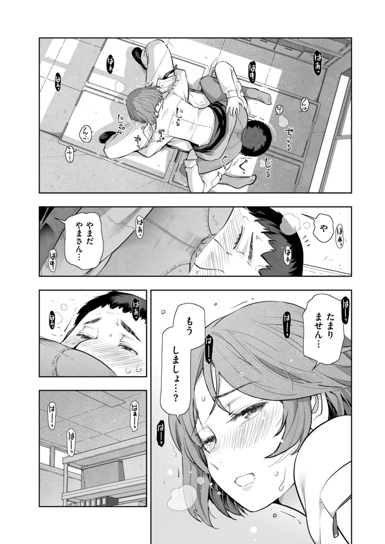หน้า 236
