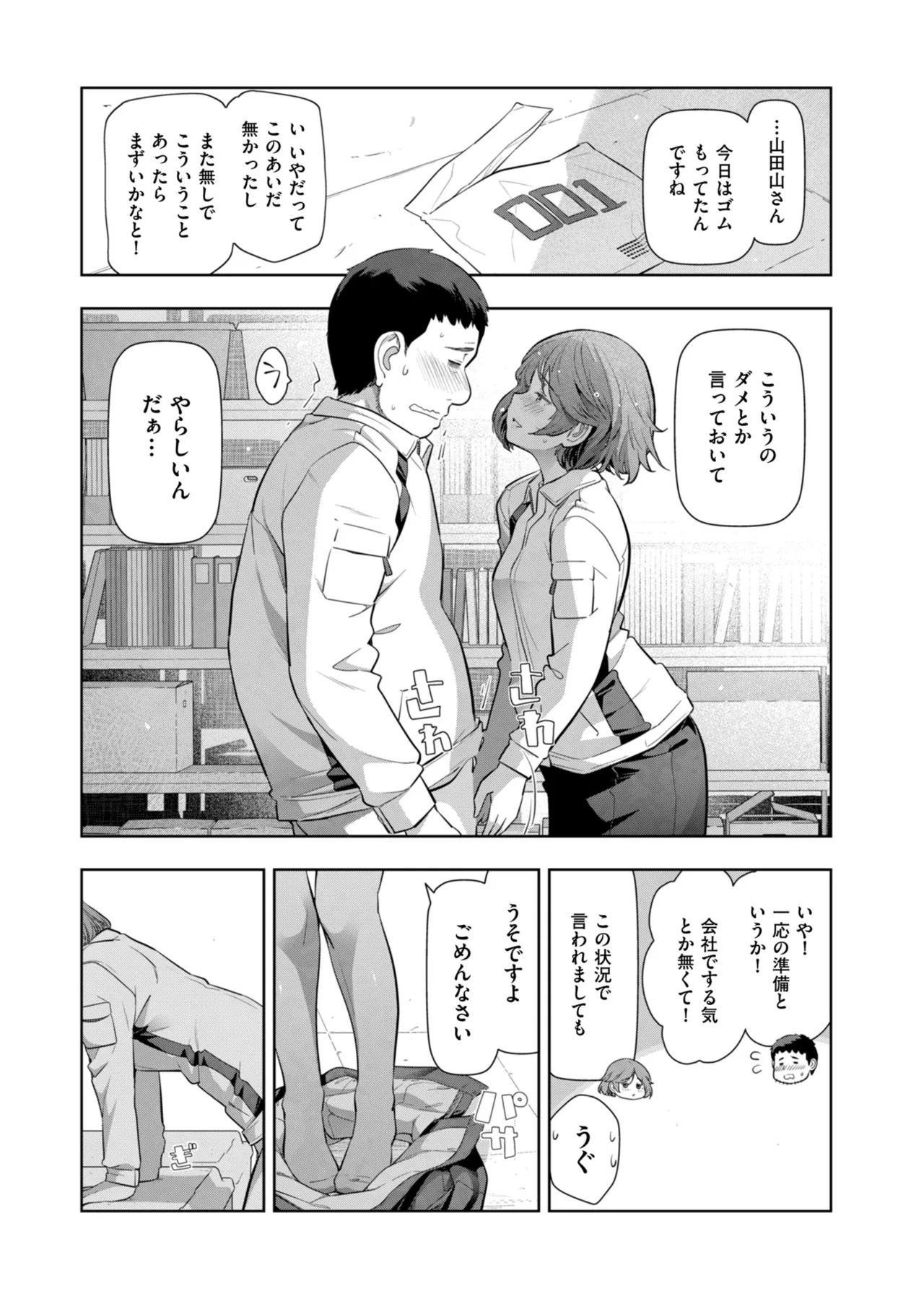 หน้า 237