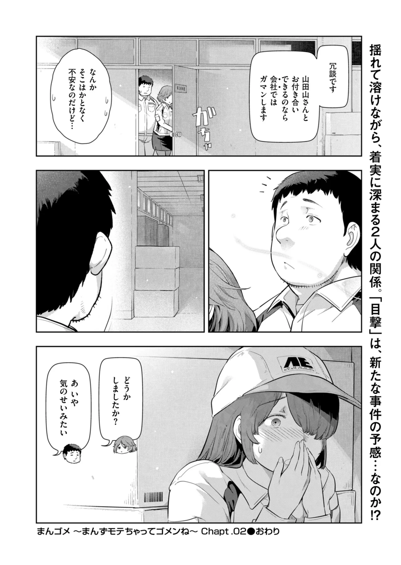 หน้า 244