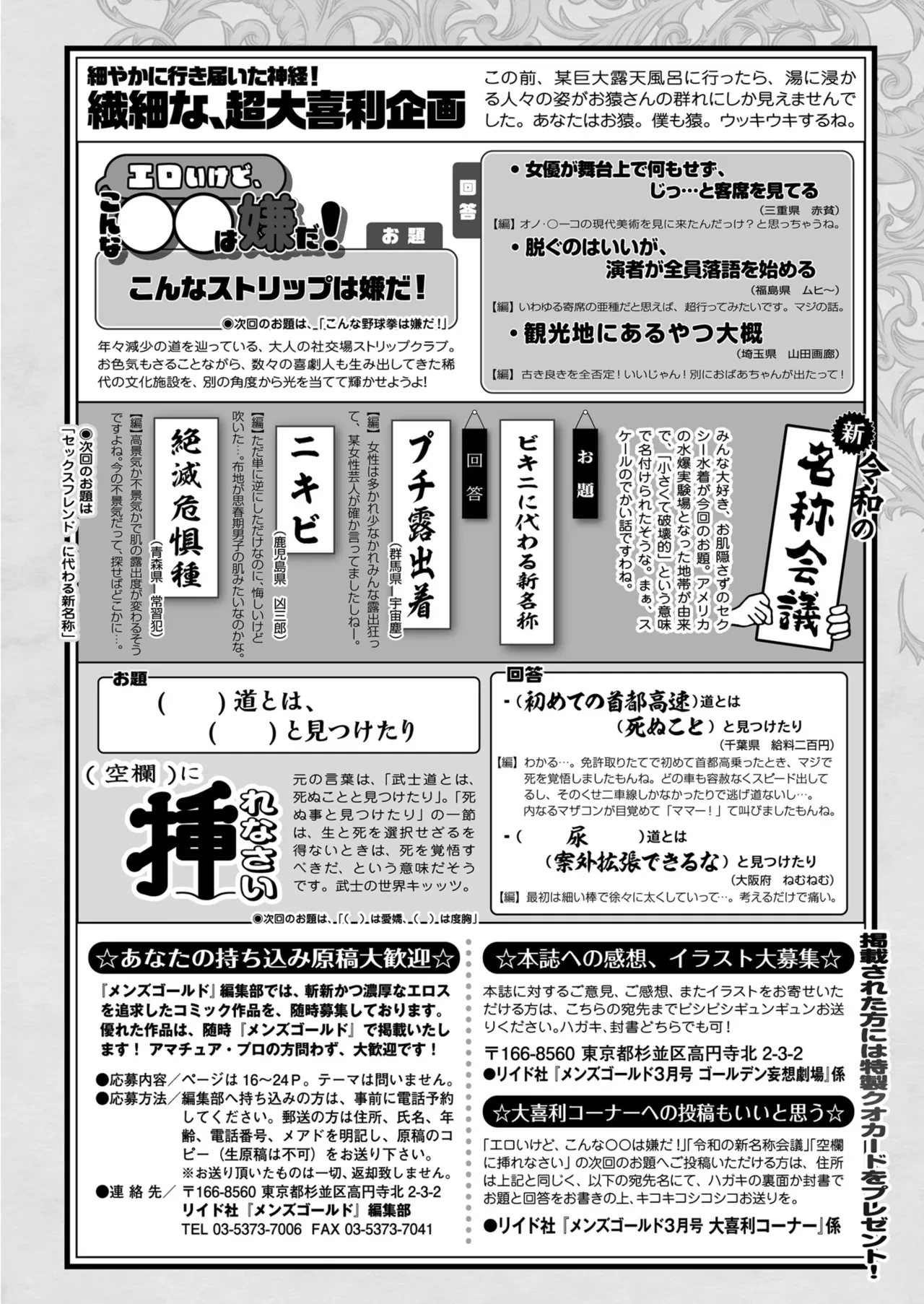 หน้า 248