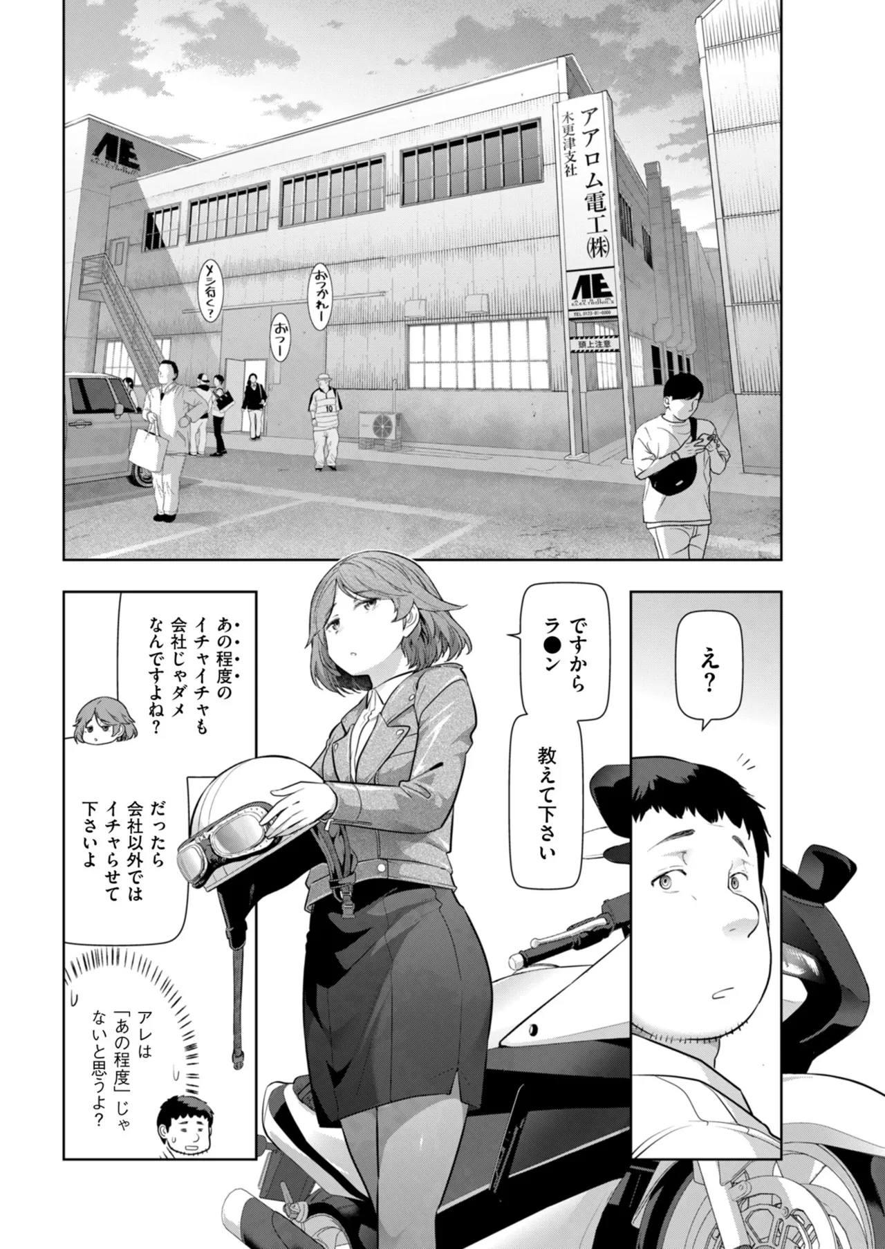 หน้า 12