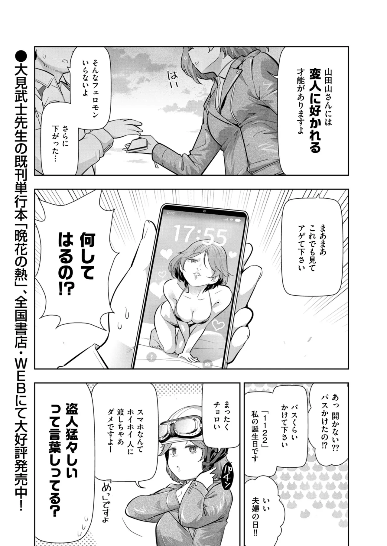 หน้า 15