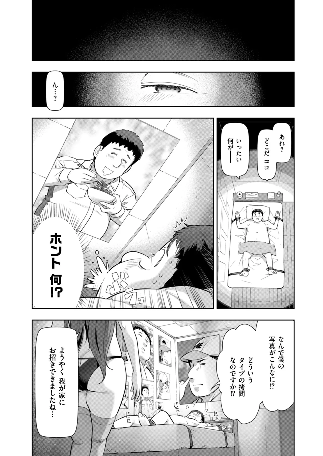 หน้า 20