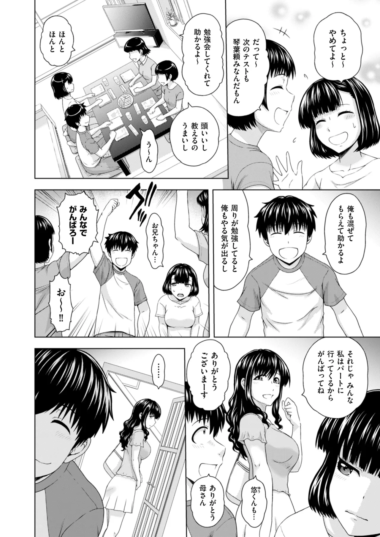 หน้า 40