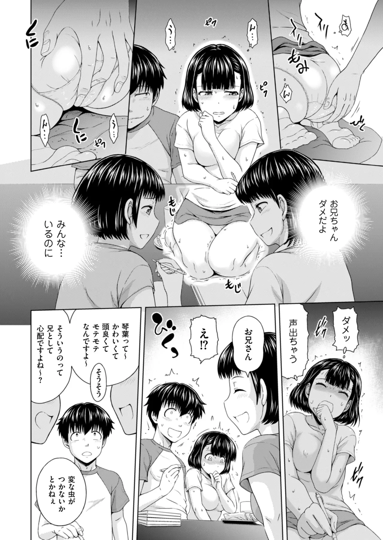 หน้า 42
