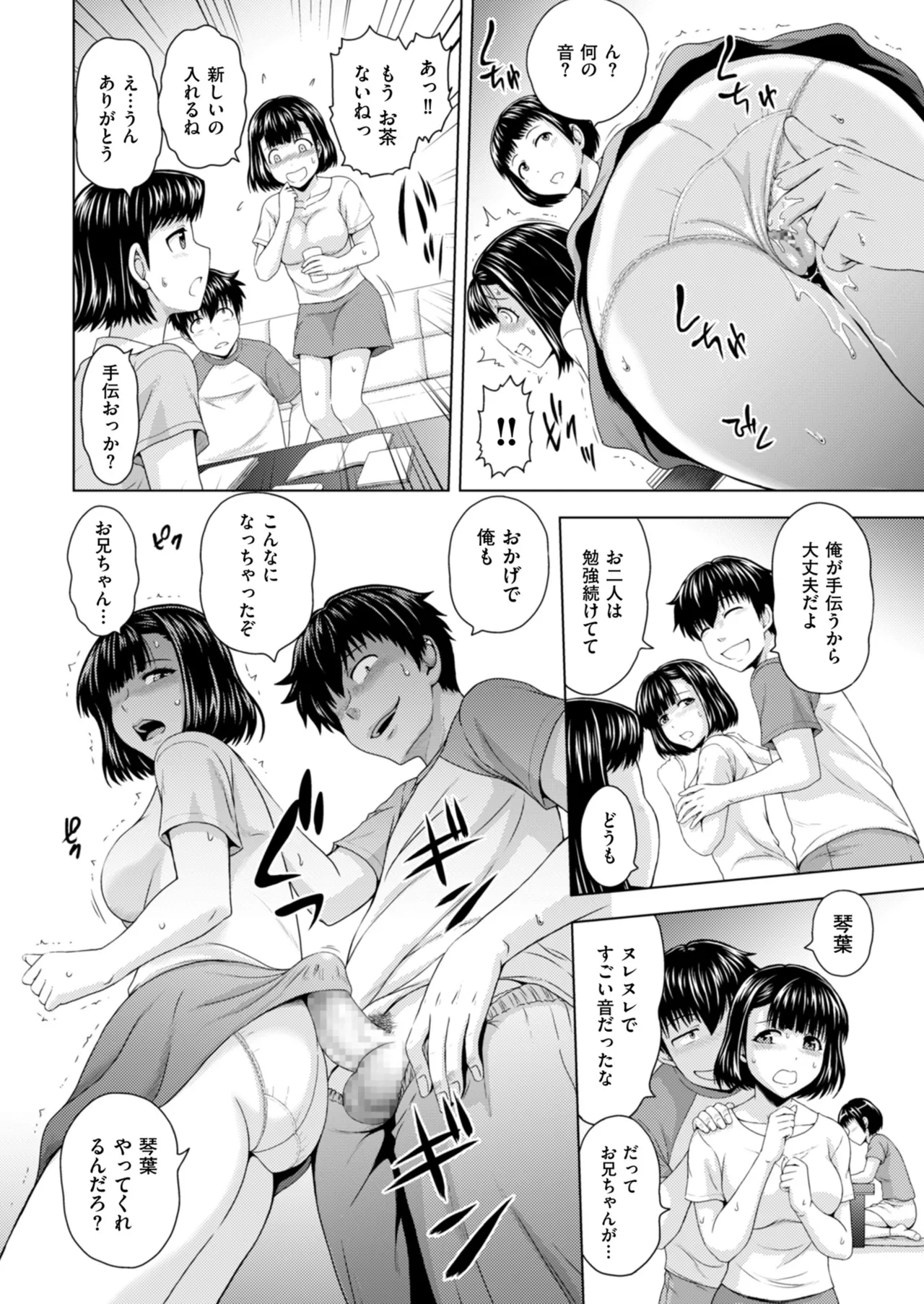 หน้า 46