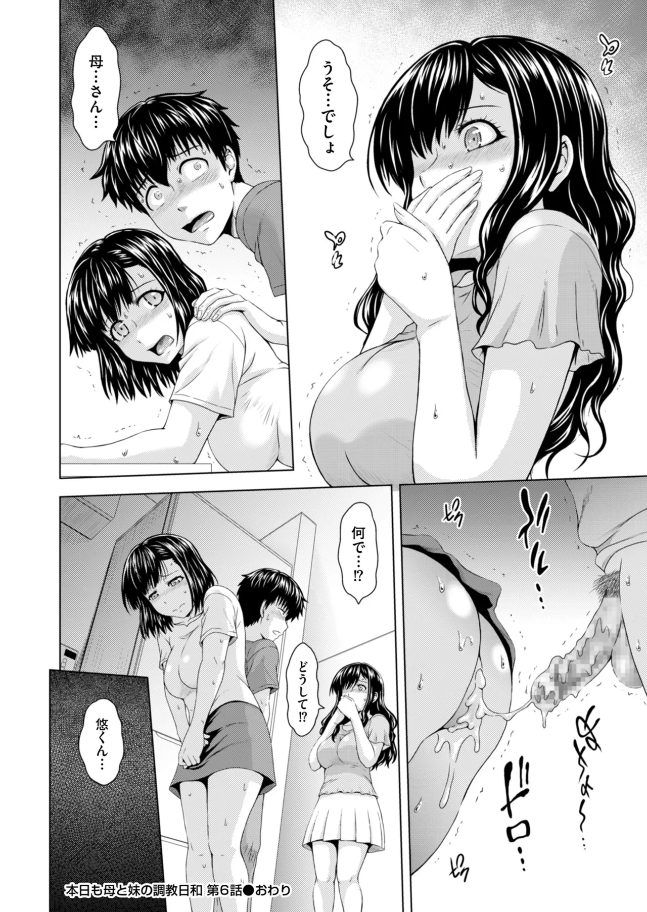 หน้า 56