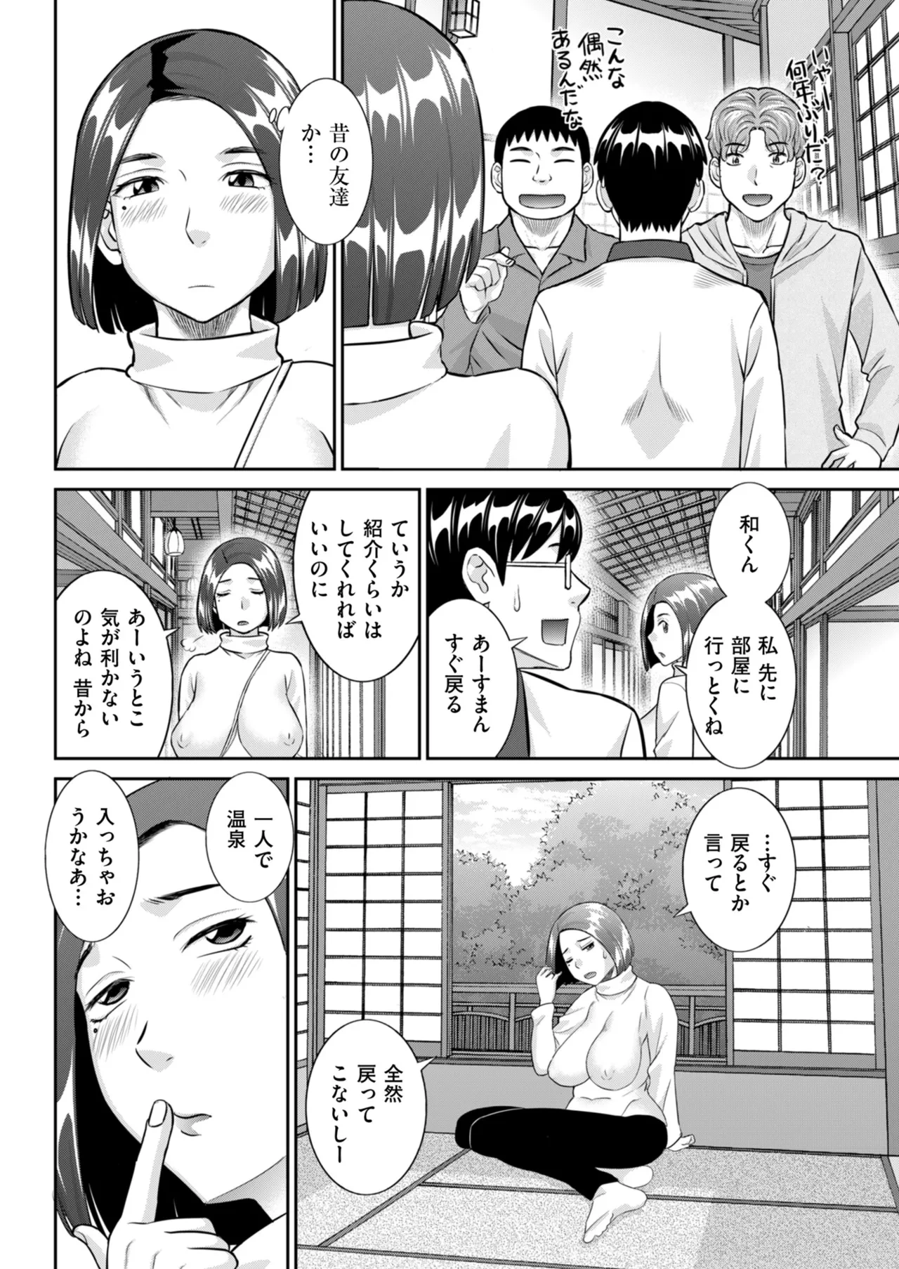 หน้า 76