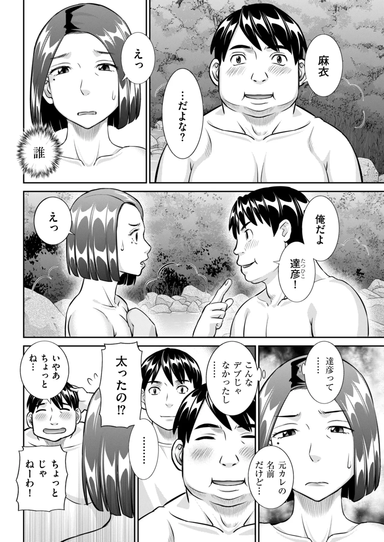 หน้า 78