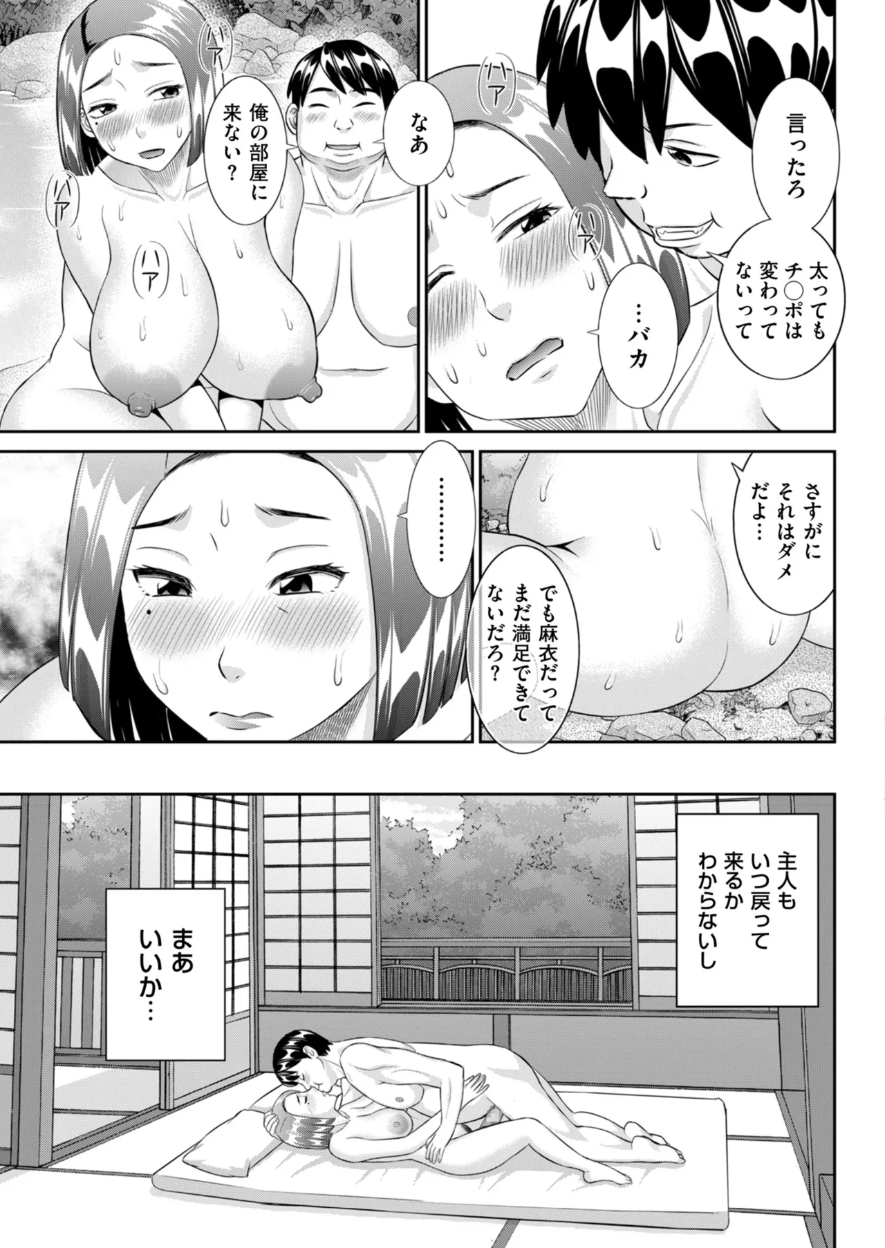 หน้า 87