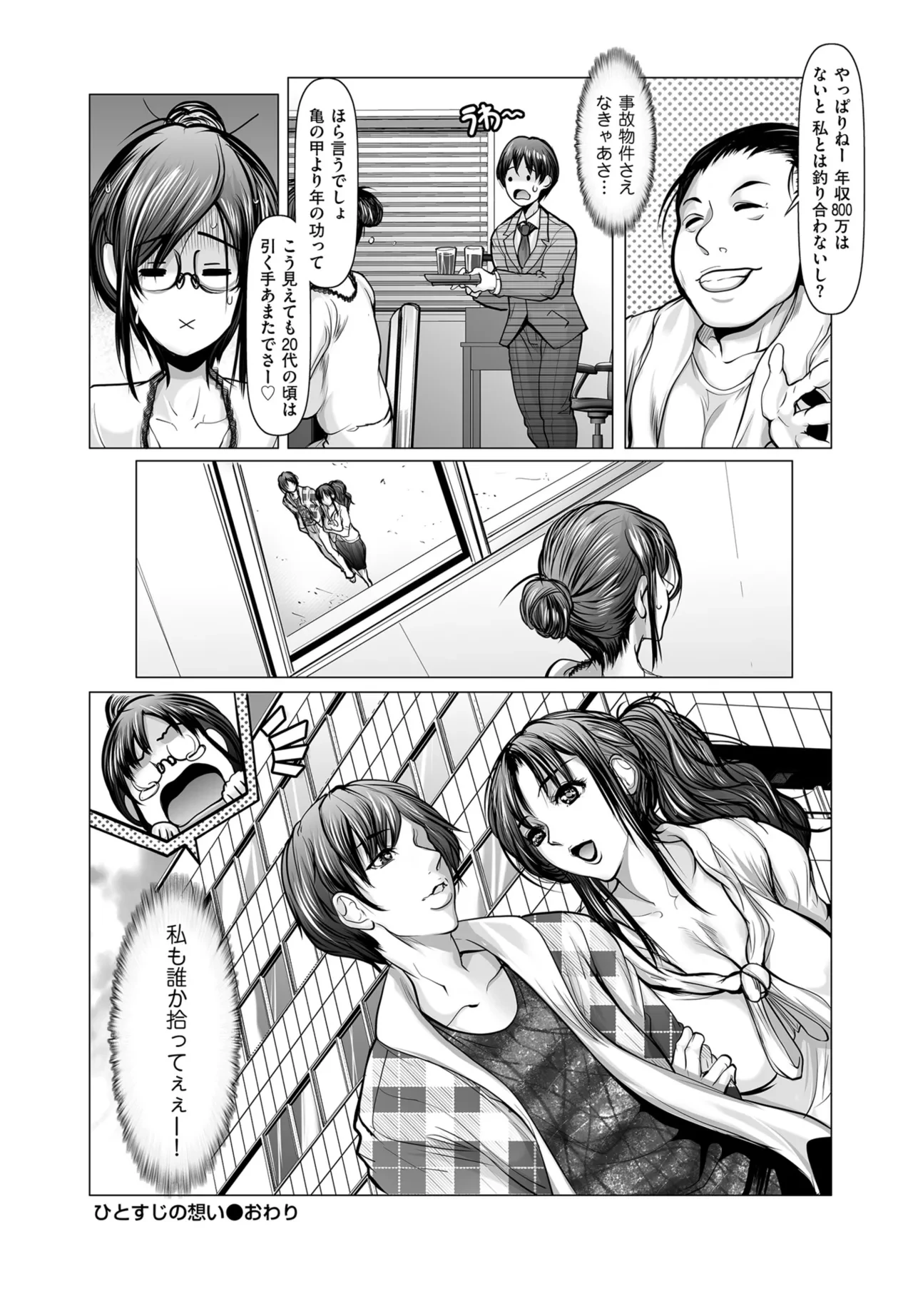 หน้า 112