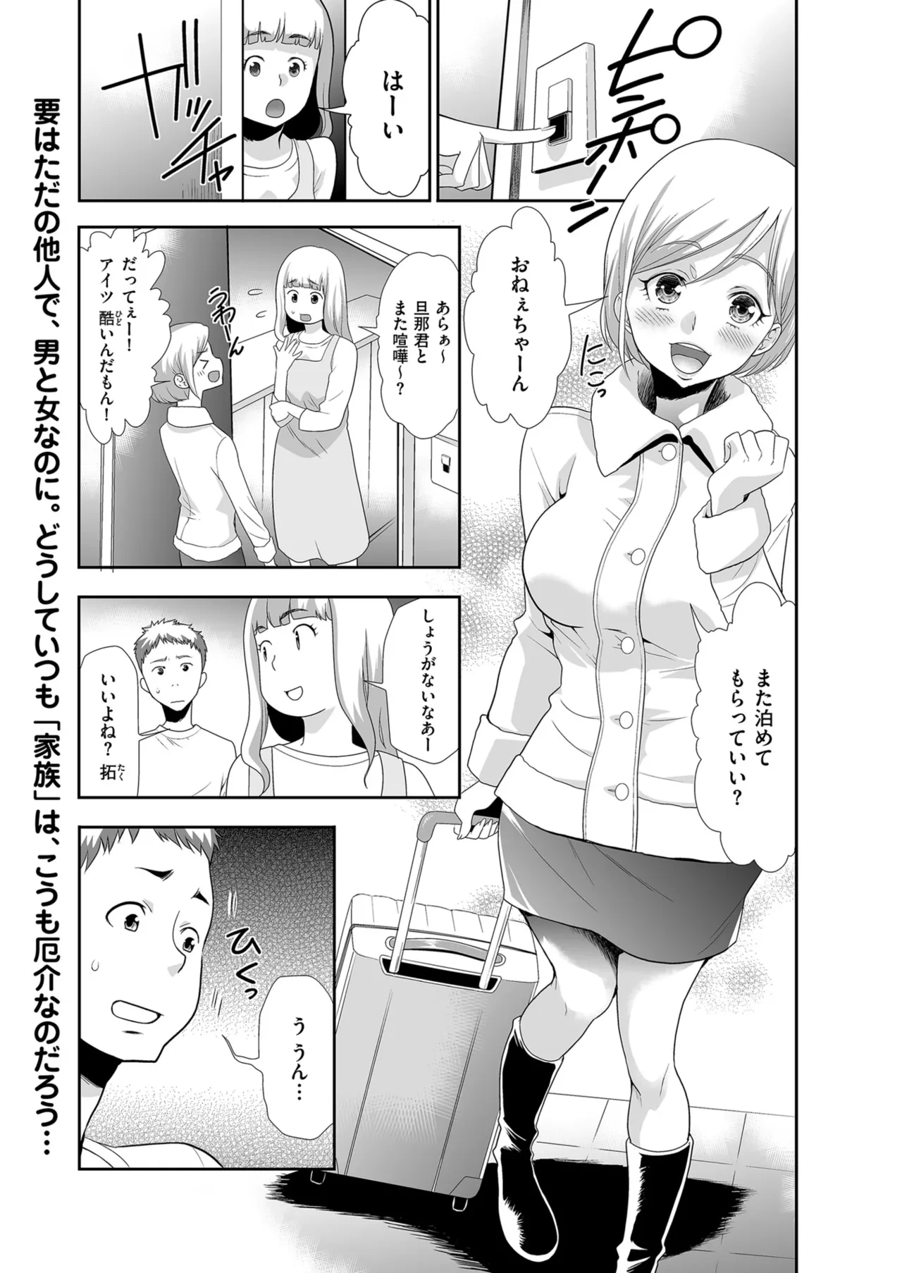 หน้า 113