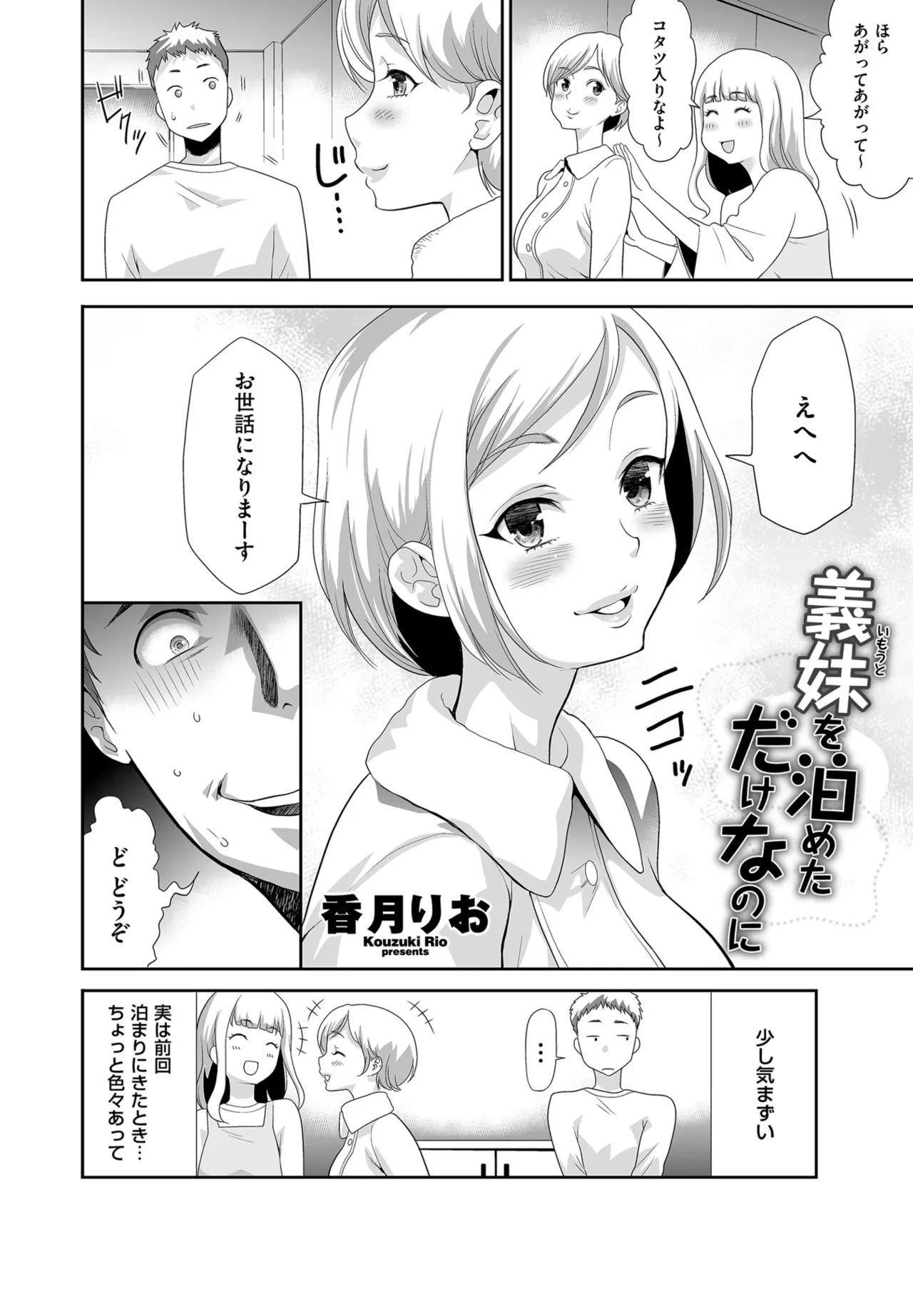 หน้า 114