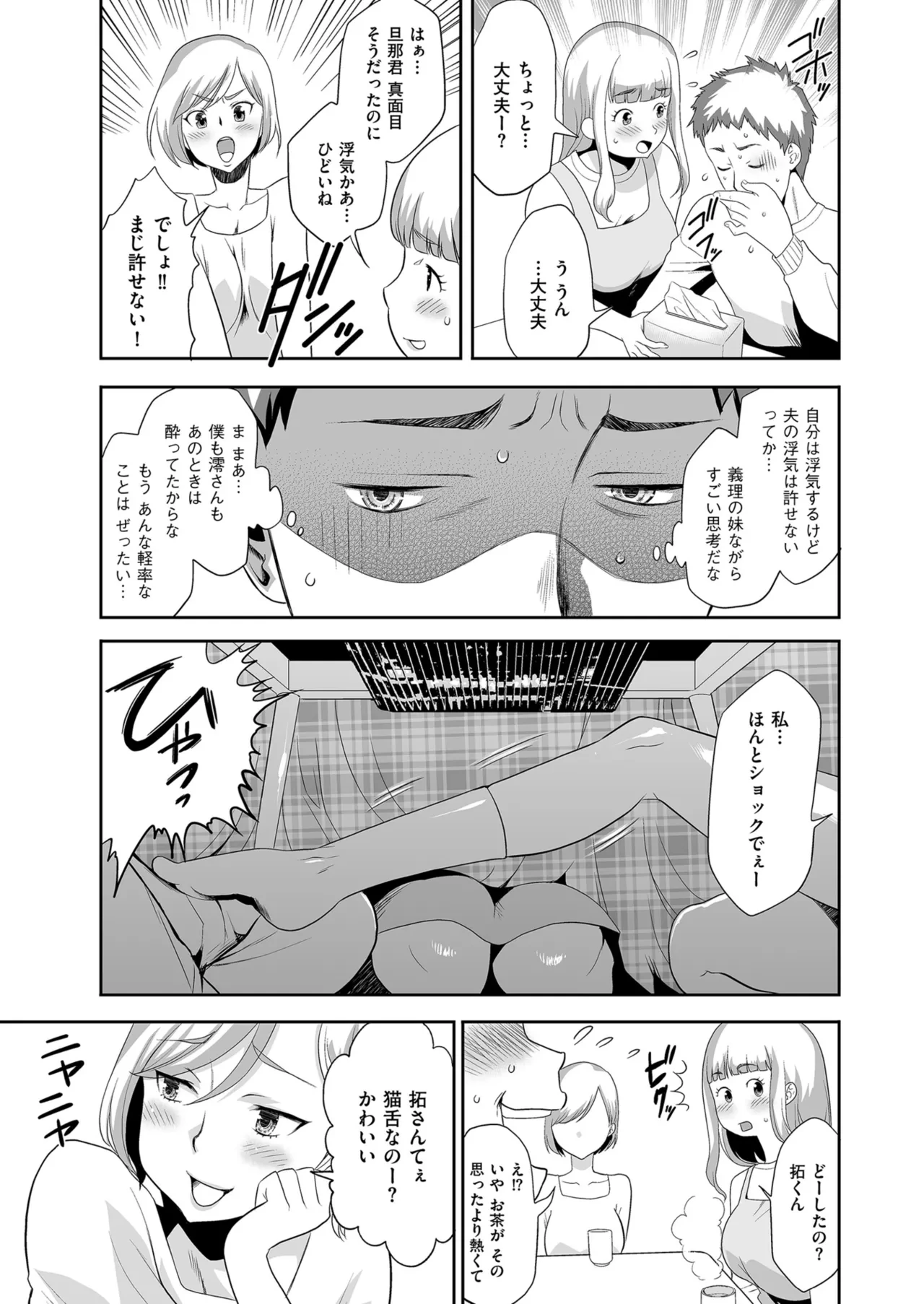 หน้า 117