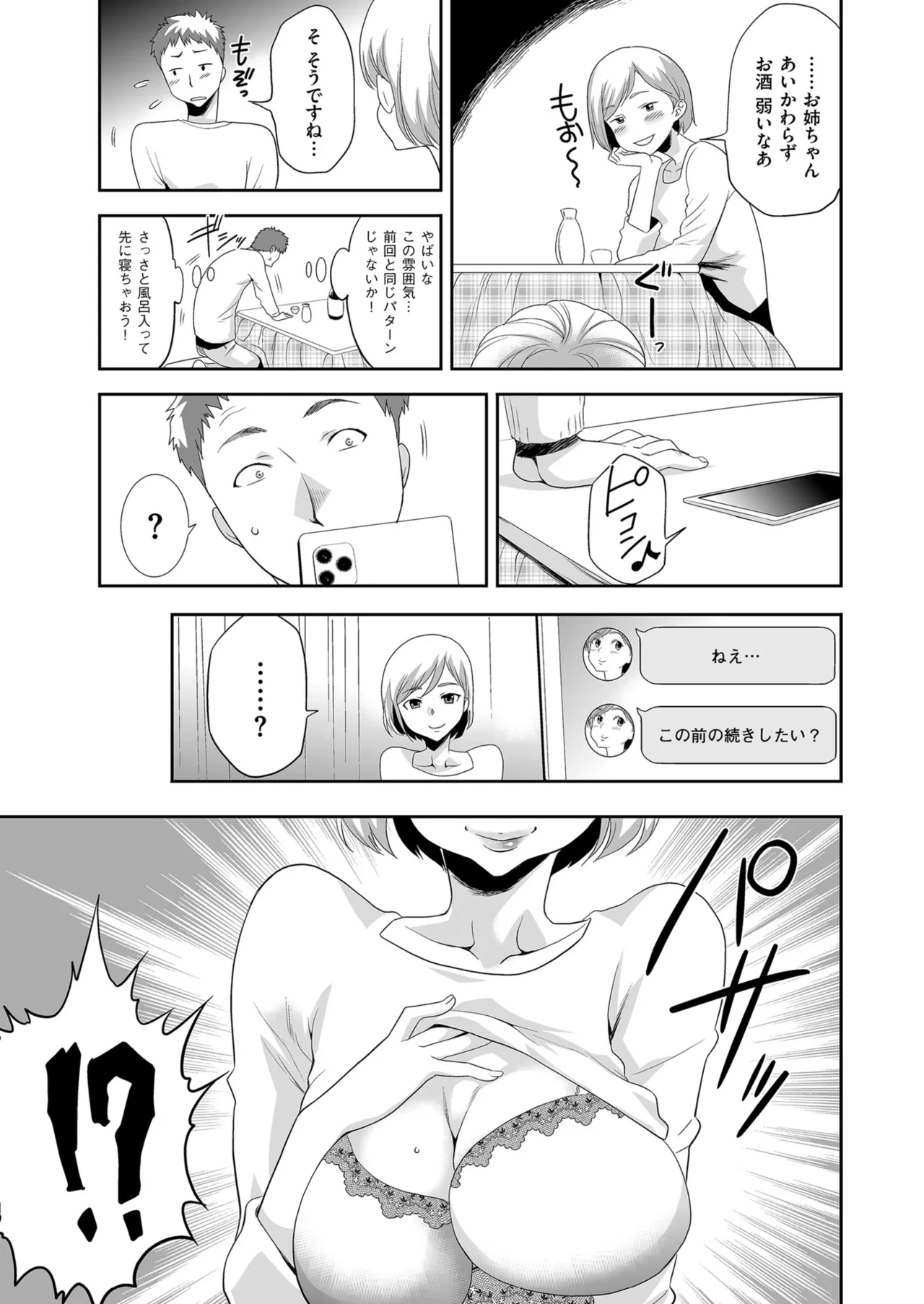 หน้า 119