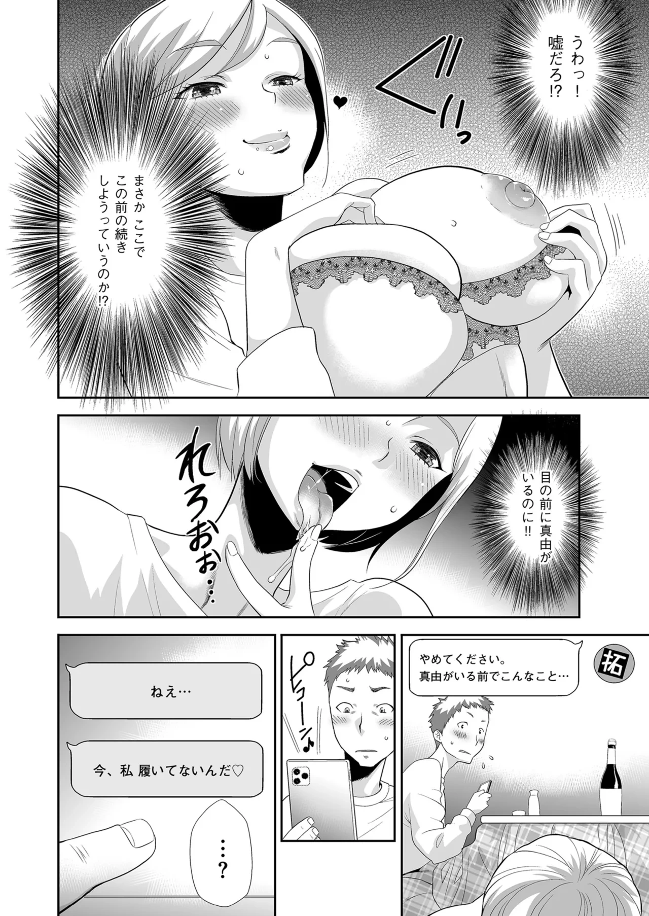 หน้า 120
