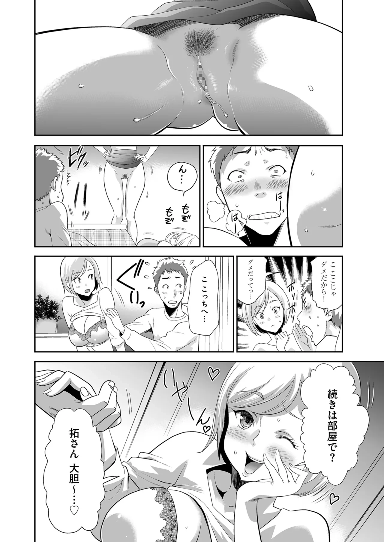 หน้า 122