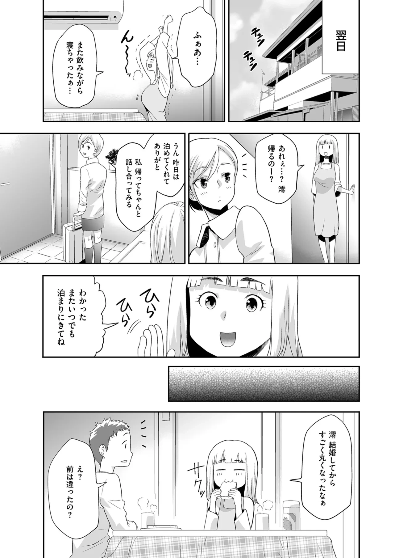 หน้า 131