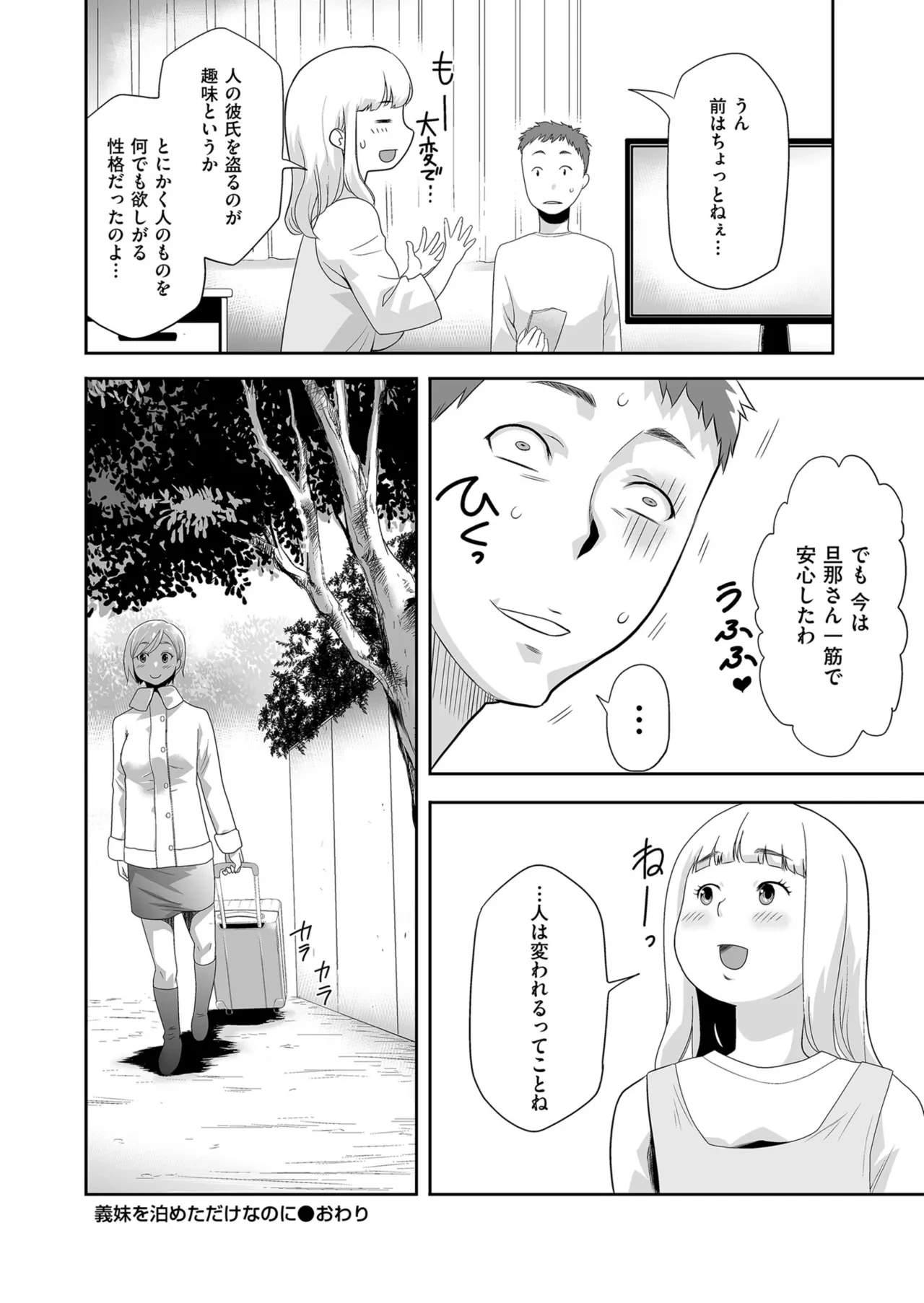 หน้า 132