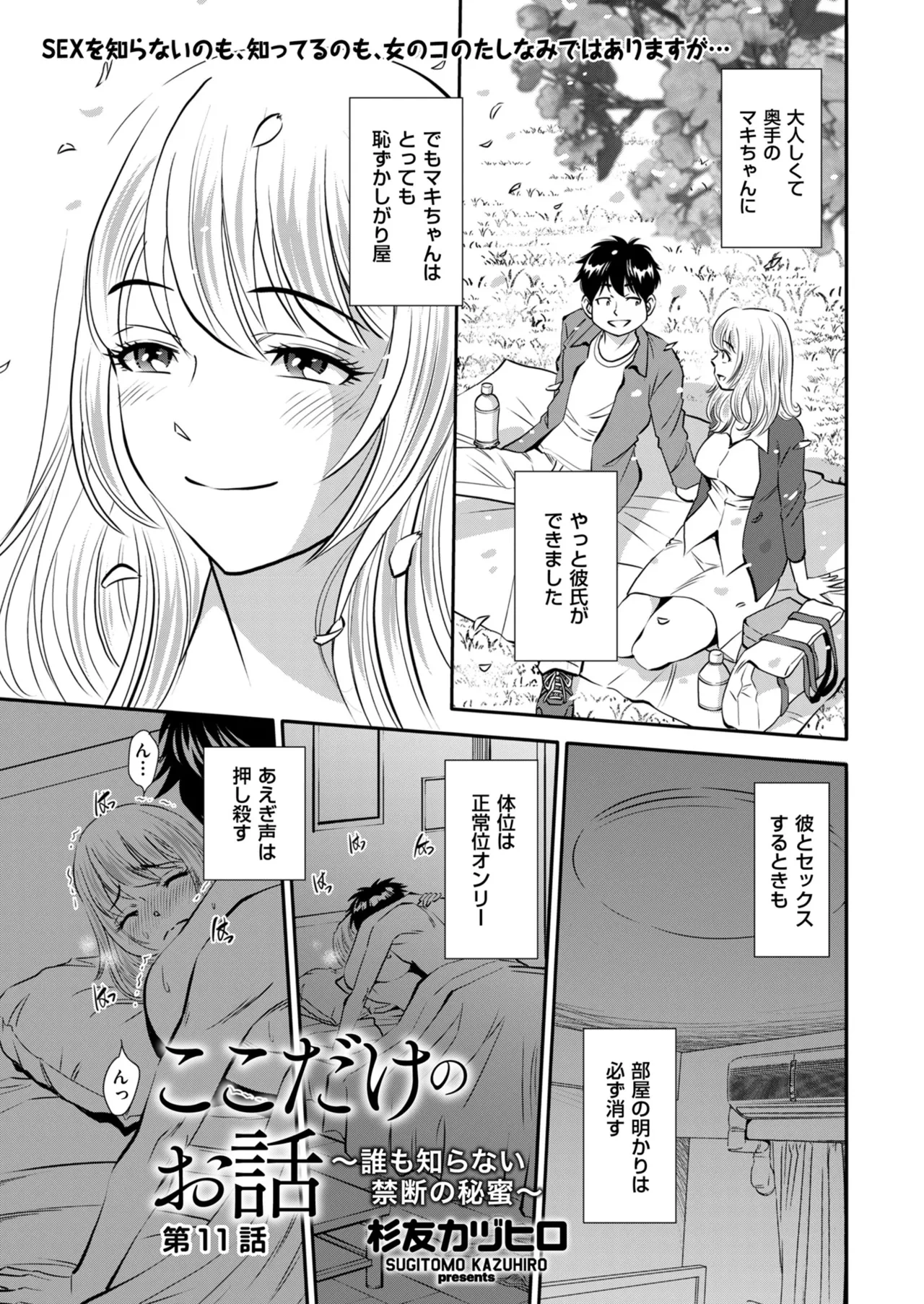 หน้า 133
