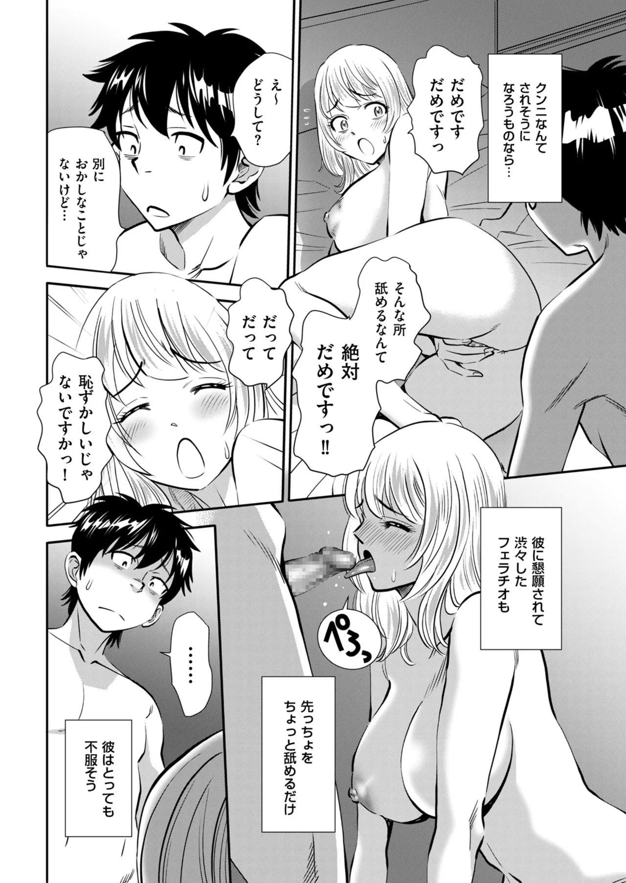 หน้า 134