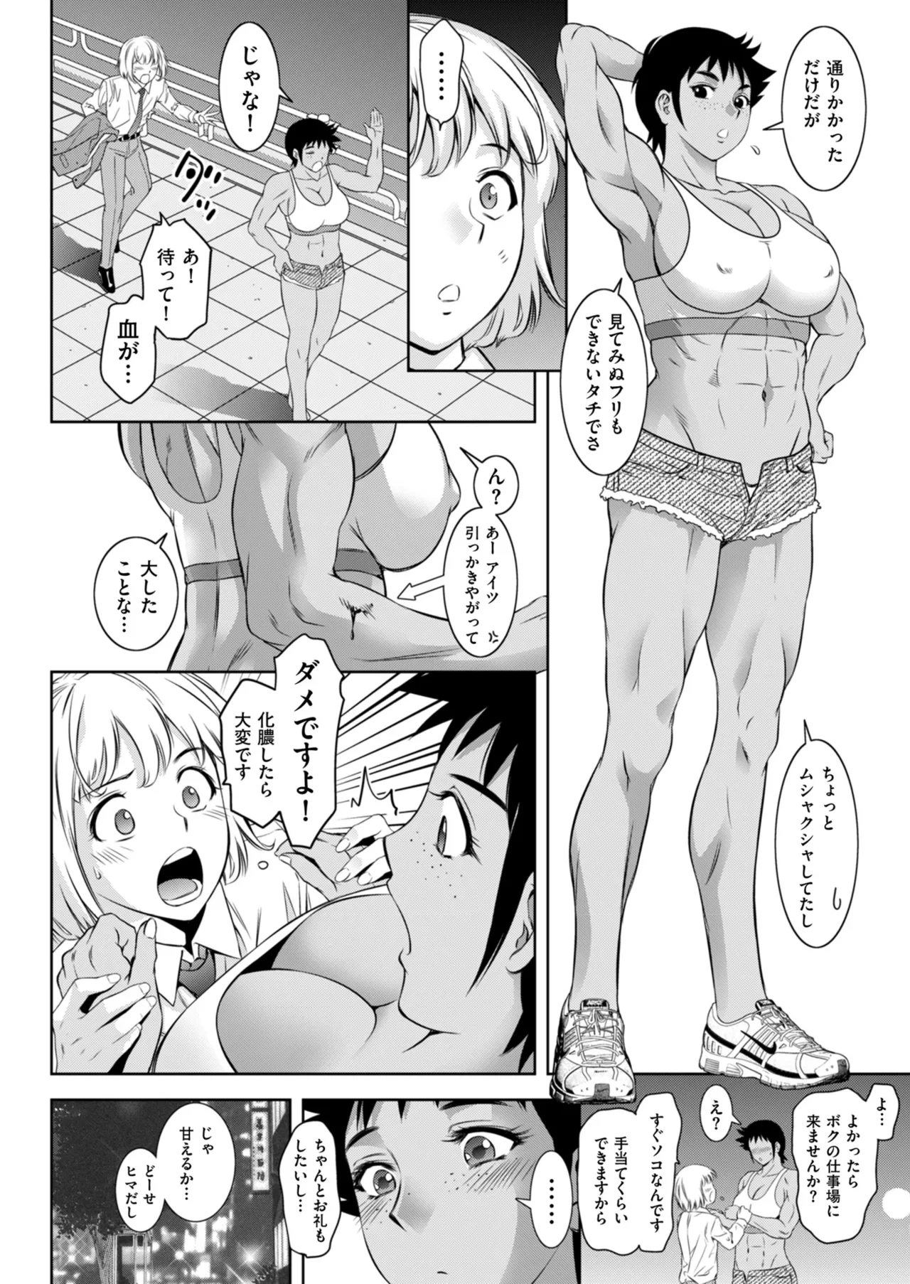 หน้า 176