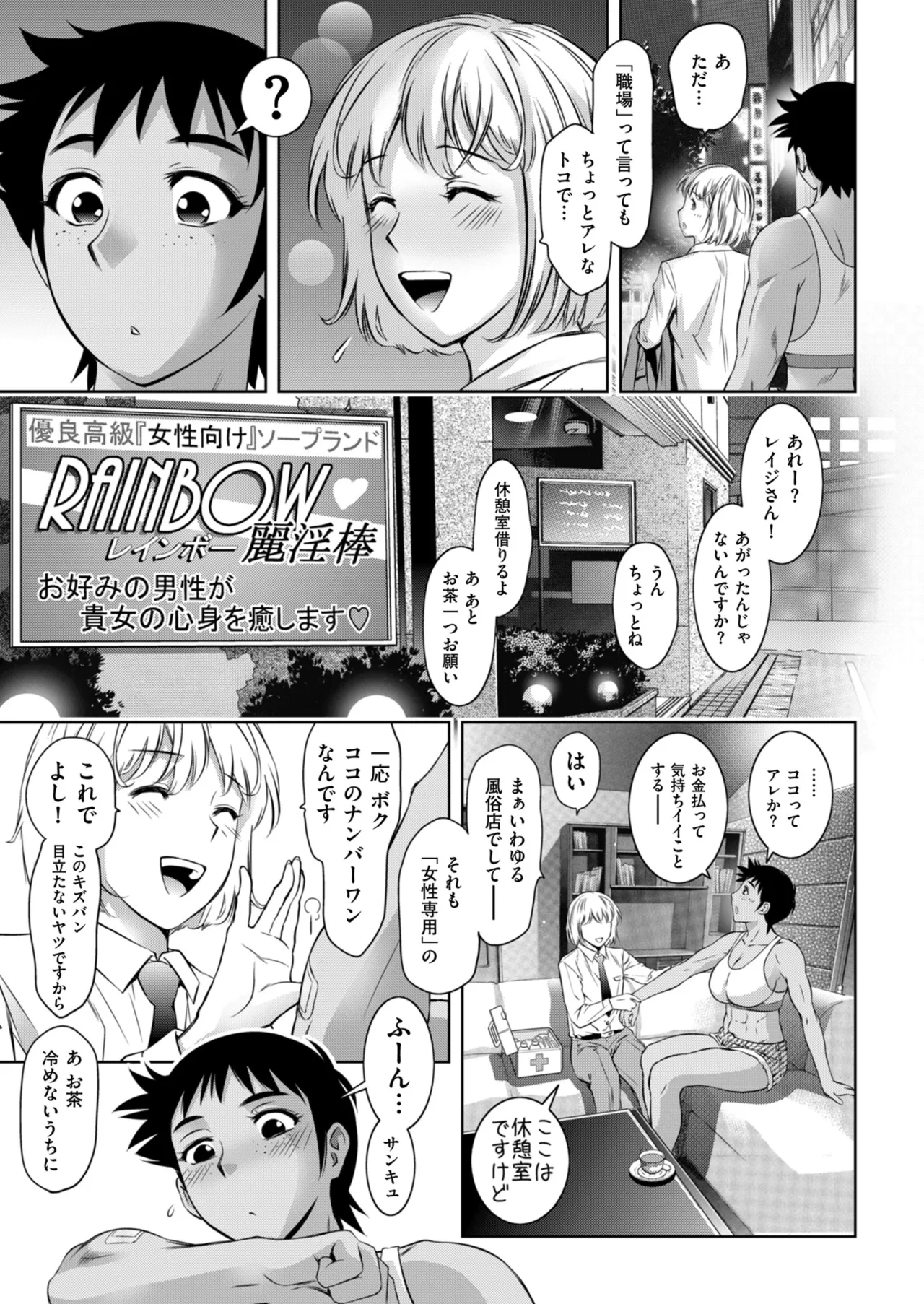 หน้า 177