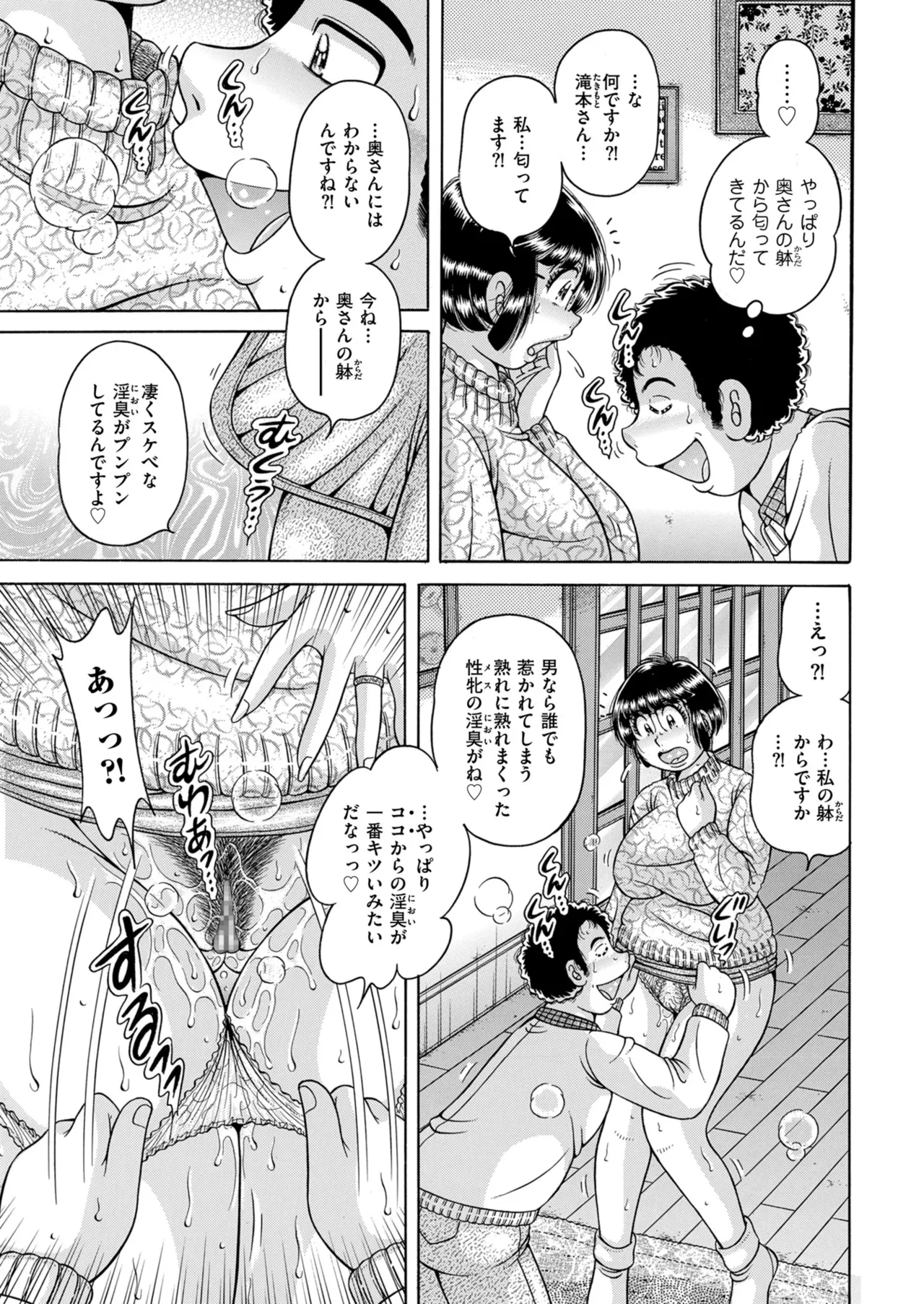 หน้า 199