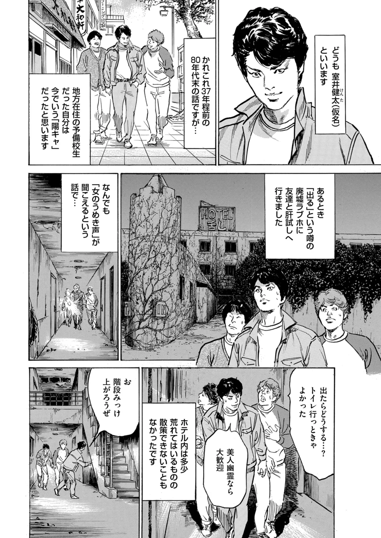 หน้า 214