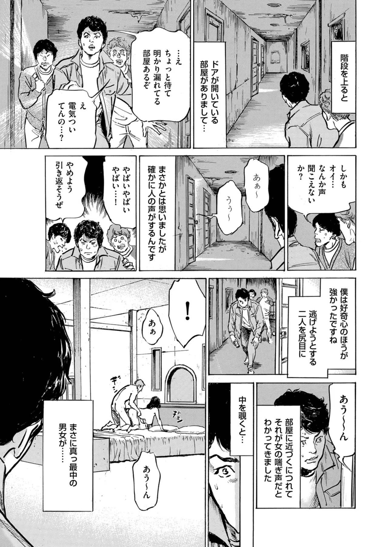 หน้า 215